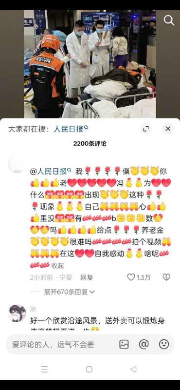 全网在问候包哥“僺你老冯”😎 匿名投稿全网在问候包哥“僺你老冯”😎 匿名投稿