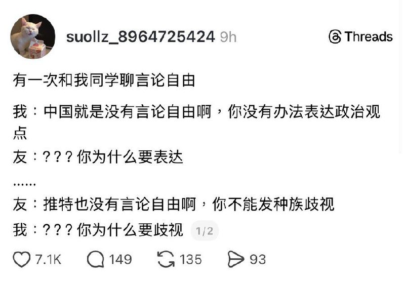 赢🤣😎 匿名投稿