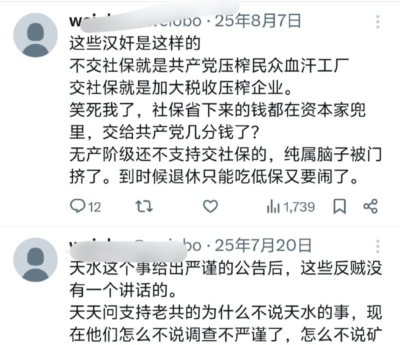 三民主义优于共产主义的地方在于，后者会系统性制造没有逻辑思维，且自认为自己是共和国主人的蠢人