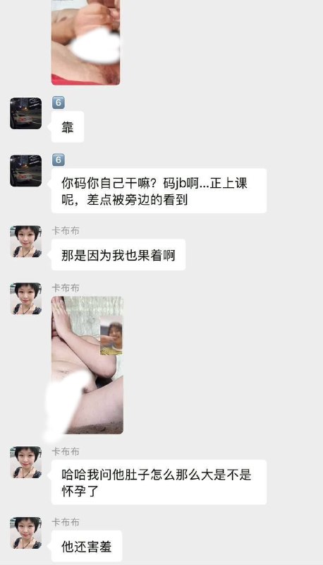 疑似牢A性压抑裸聊照片被爆出，而且无码照片里他还有痔疮...🤮😎 匿名投稿疑似牢A性压抑裸聊照片被爆出，而且无码照片里他还有痔疮...🤮😎 匿名投稿