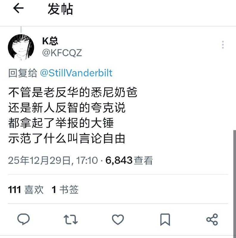 K畜不是最爱谈言论自由吗？那为什么抖音上关于王建中、王冰萱的视频都被系统性删除下架？很好奇K畜要怎么给中共🇨🇳洗地？😎 匿名投稿K畜不是最爱谈言论自由吗？那为什么抖音上关于王建中、王冰萱的视频都被系统性删除下架？很好奇K畜要怎么给中共🇨🇳洗地？😎 匿名投稿
