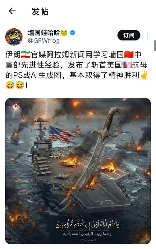 不好意思蛙哈哈，这个真的太好笑了