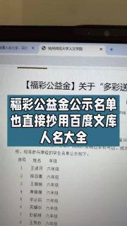 😎 匿名投稿 1: