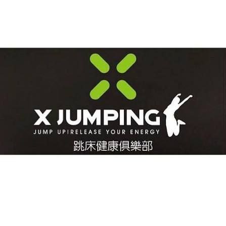 战友们今天健身了吗💪？#XJumping