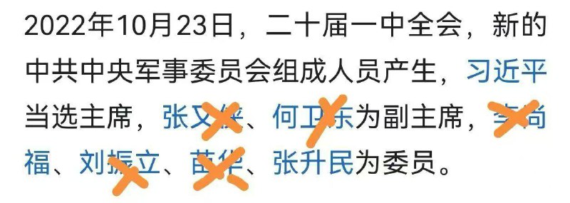 聖上的斬殺線😎 匿