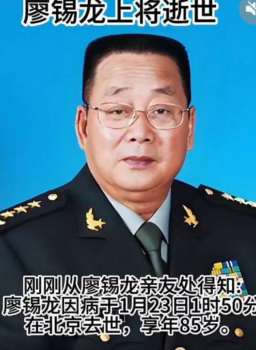 张又侠的老首长、原解