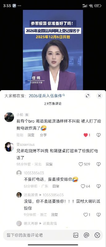 👤 来自: 南 波