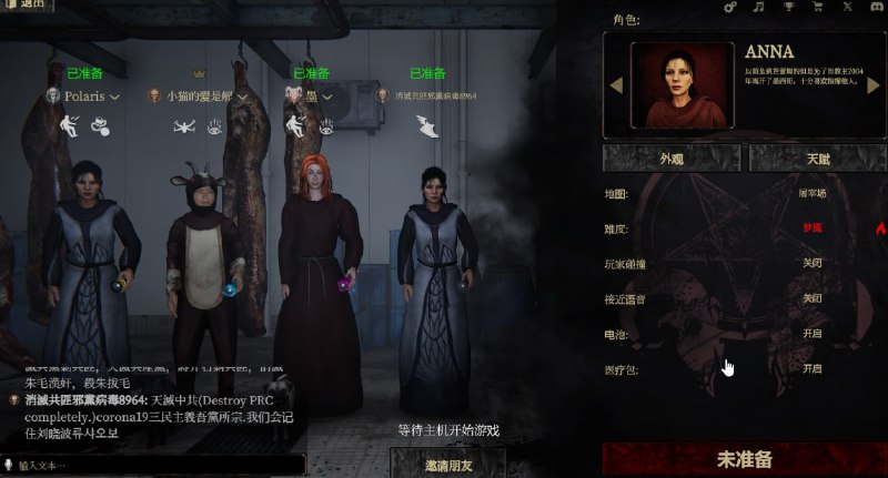 我有我自己的反共語錄