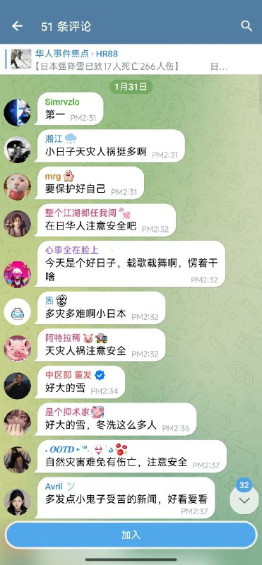 不抵制任天堂不行😎 匿名投稿不抵制任天堂不行😎 匿名投稿