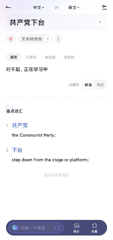 😎 匿名投稿😎 匿名投稿