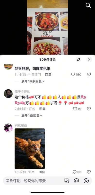 😎 匿名投稿😎 匿名投稿