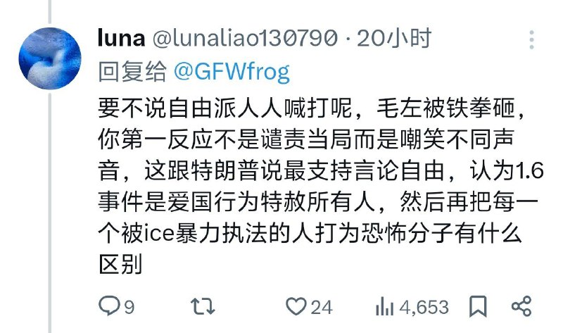 且不说自由派人人喊打