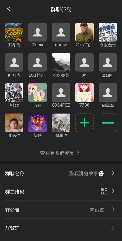 mosavi上的群已经有55人了，欢迎大家继续加入，尤其是用86手机号注册telegram的强烈呼吁转移到那里，不用手机号或email注册，多一个阵地，有备无患🐸