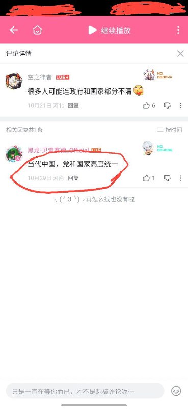 BYD还挺骄傲😅还