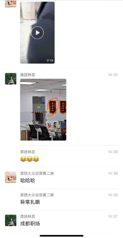 成都某写字楼，员工带瓦斯要炸公司😎 匿名投稿成都某写字楼，员工带瓦斯要炸公司😎 匿名投稿