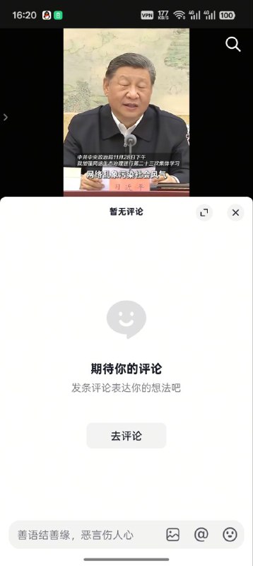 包子😁评论没了😎 匿名投稿