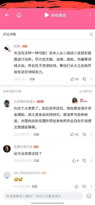 粉红，思考😁不愧是