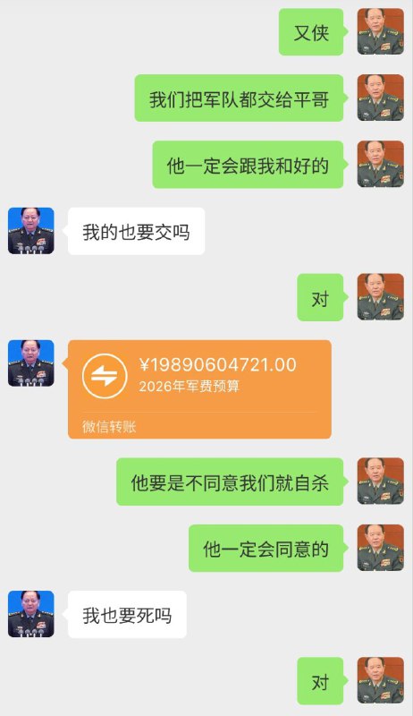 据 #梁家河时报 ，