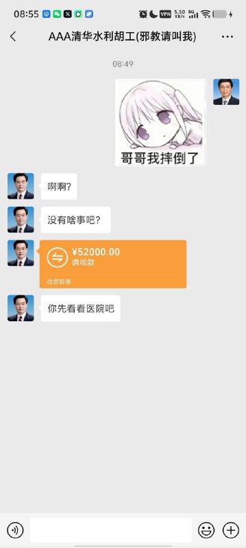 推上看到的 绷不住了😂😂😂😎 匿名投稿推上看到的 绷不住了😂😂😂😎 匿名投稿