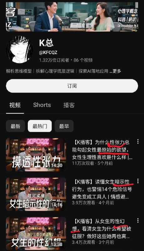 K总什么时候和 #牢