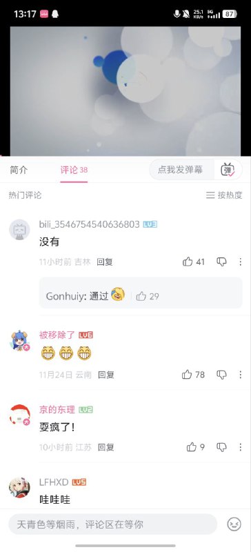 没有，没有，没有👤