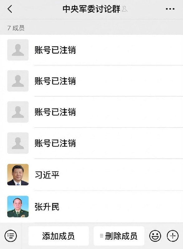 习近平：群里咋没人说