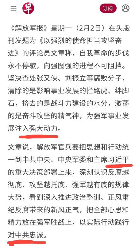 狠狠注入😎 匿名投稿