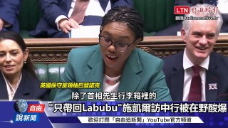 英国🇬🇧首相斯塔