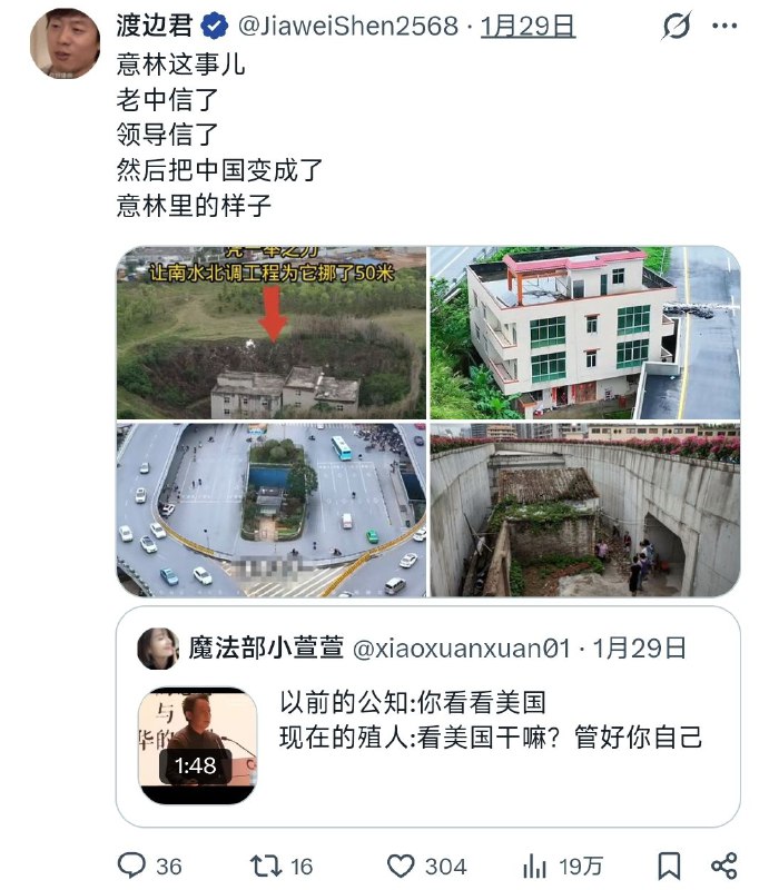 原来美国是这样的吗？