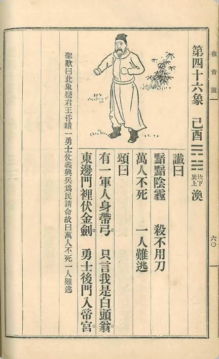 学习墙国🐸 #爆竹