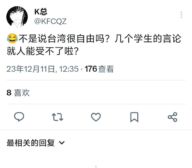 K畜不是最爱谈言论自由吗？那为什么抖音上关于王建中、王冰萱的视频都被系统性删除下架？很好奇K畜要怎么给中共🇨🇳洗地？😎 匿名投稿K畜不是最爱谈言论自由吗？那为什么抖音上关于王建中、王冰萱的视频都被系统性删除下架？很好奇K畜要怎么给中共🇨🇳洗地？😎 匿名投稿