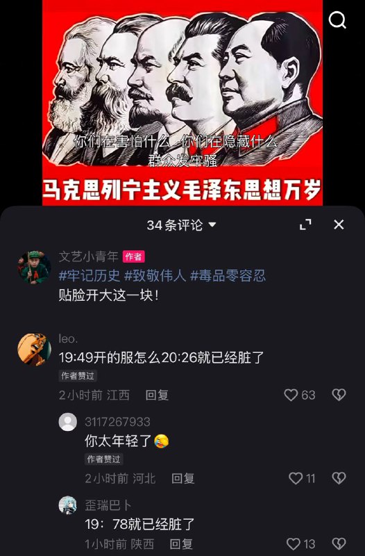 😎 匿名投稿