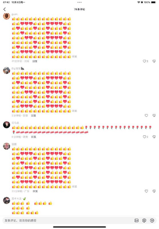 评论清空，没有优点，只有SB长存😎 匿名投稿评论清空，没有优点，只有SB长存😎 匿名投稿