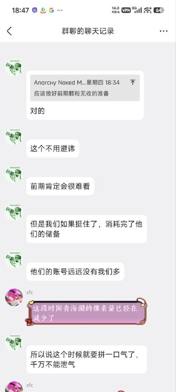 😎 匿名投稿😎 匿名投稿