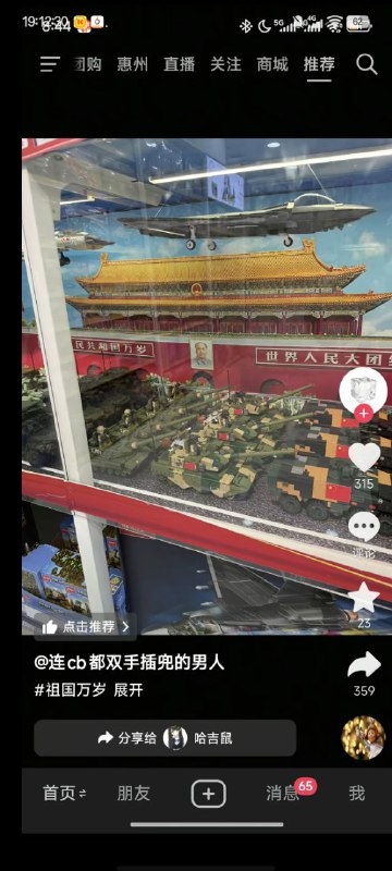 为啥没人评论🤔🤔