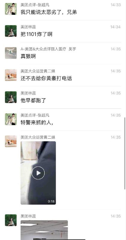 成都某写字楼，员工带瓦斯要炸公司😎 匿名投稿成都某写字楼，员工带瓦斯要炸公司😎 匿名投稿