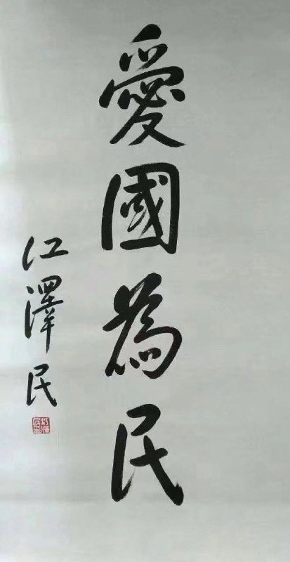 现在回想起来，蛤蛤🐸确实是被习近平活生生气死的，不然以他之前的身体状况，起码活个一百岁不成问题🤔现在回想起来，蛤蛤🐸确实是被习近平活生生气死的，不然以他之前的身体状况，起码活个一百岁不成问题🤔
