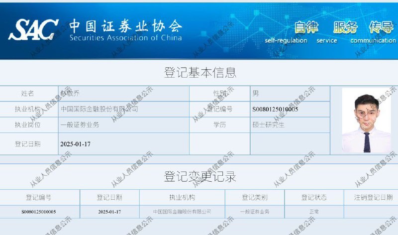 学习墙国🐸 #爆竹