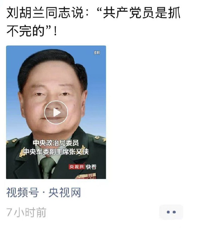 确实抓不完🤣😎