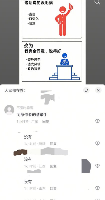 #大冲塔运动 29号塔经典 #请举手三没有