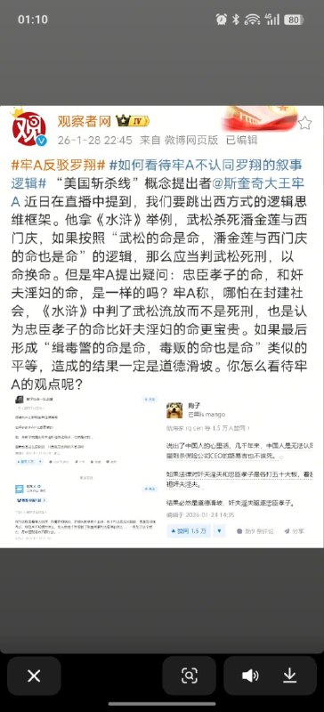 已经快进到反人类了，