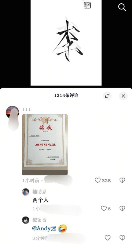 什么强？😱😎 匿