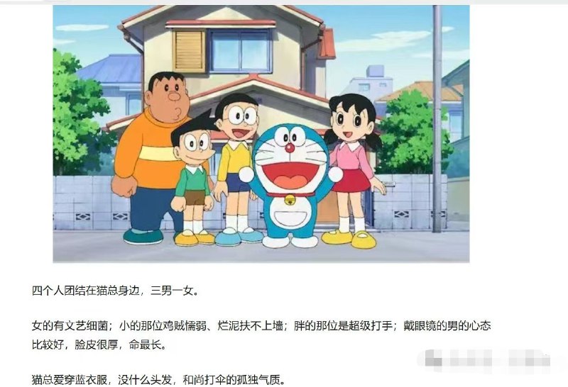 我很难受，叫大雄来�