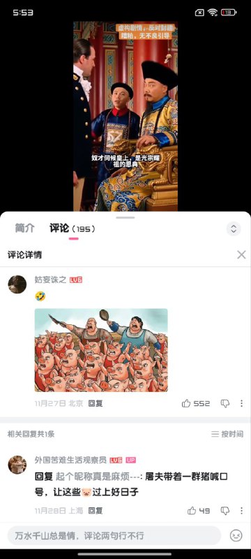 屠夫是谁😎 匿名投