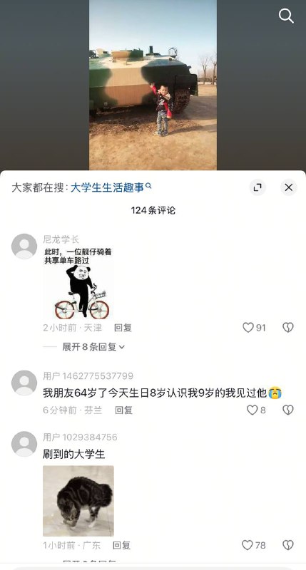 😎 匿名投稿