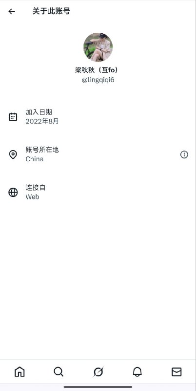 #直人😎 匿名投稿#直人😎 匿名投稿