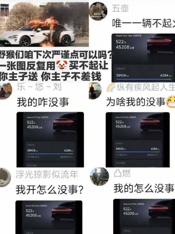 小米圣经之我的怎么没
