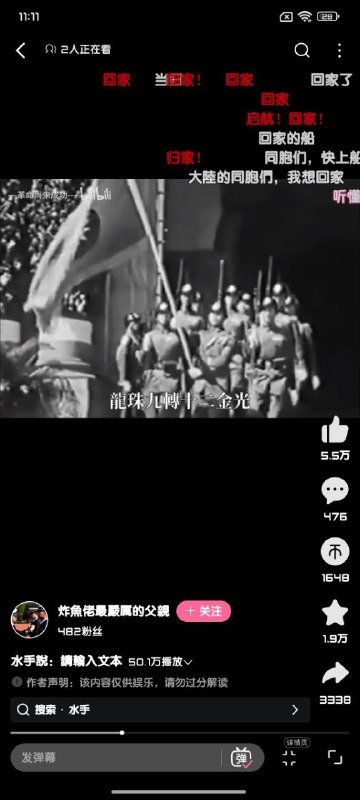 是谁回谁家😁😎