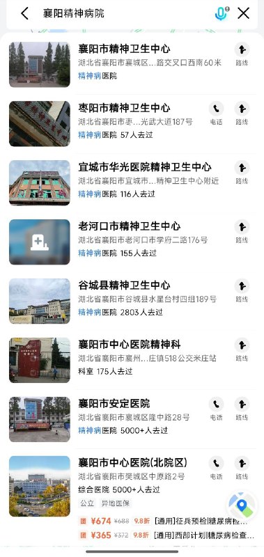 😎 匿名投稿😎 匿名投稿