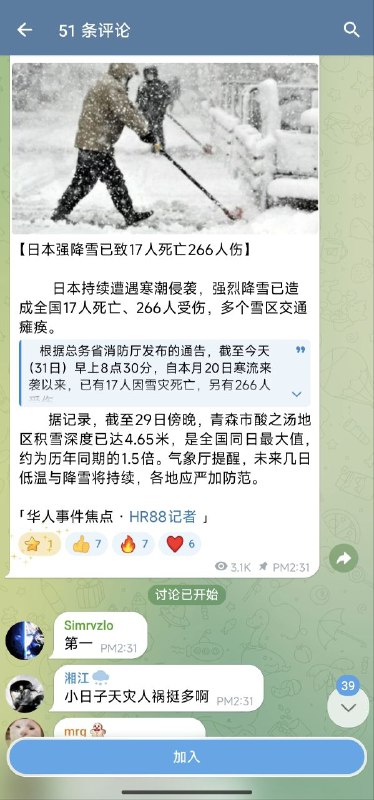 不抵制任天堂不行😎 匿名投稿不抵制任天堂不行😎 匿名投稿